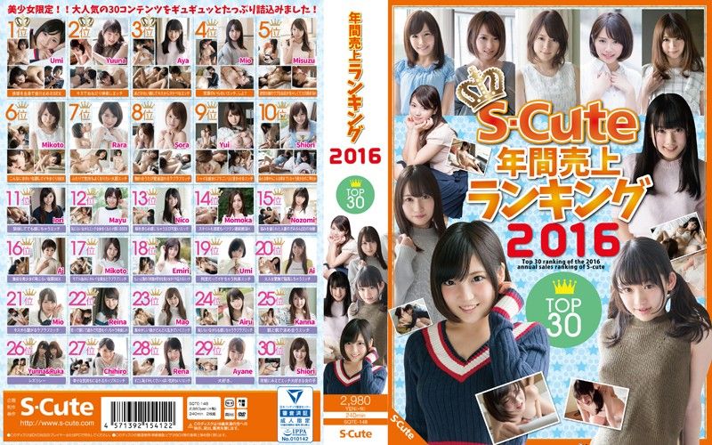 S-Cute 2016年销售排行榜前30名 - 下 SQTE-148