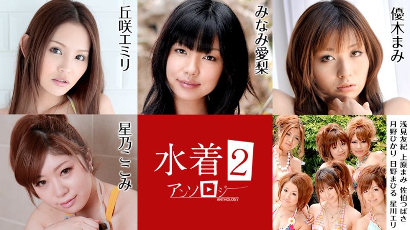 泳装特辑 2 caribbeancom070721-001