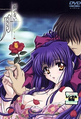 【0112】无颜之月 1