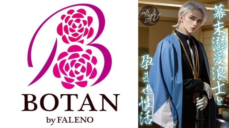 [2.5D] 江户时代末期一位溺爱浪人的受孕生活 VAIAV-018