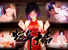 【🌟🎉🎆Happy Chinese New Year🎆🎉🌟中国新年快乐！】'PINK LABEL' ❤️‍🔥巳蛇呈祥 瑞蛇迎春！！【Royal sister group 御姐组】