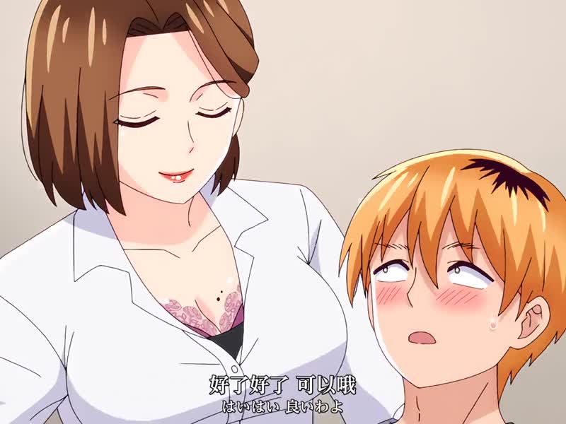 人妻的嘴唇尝起来有罐装沙瓦的味道 第1集