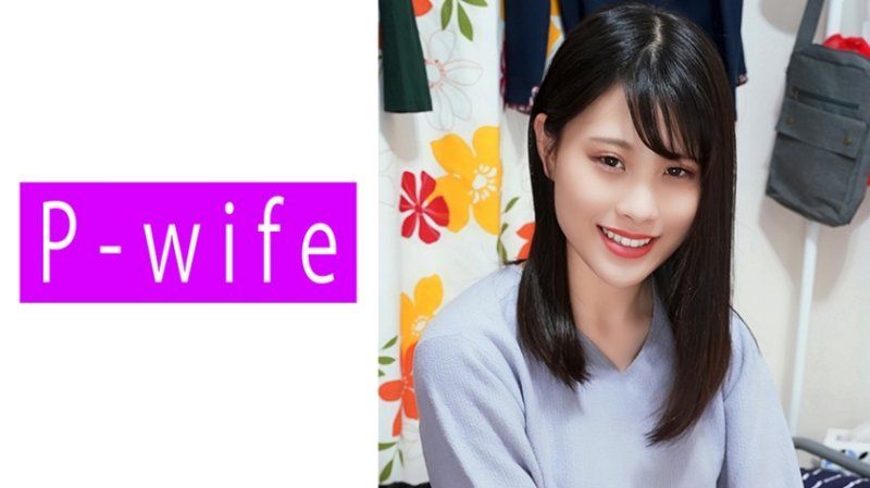 望 PWIFE-817