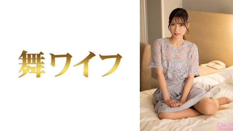 跳舞人妻 宫城麻未2 MY-966