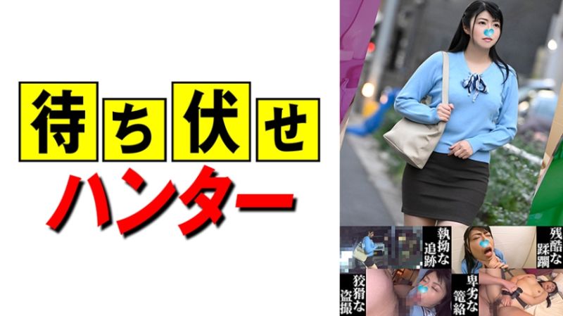 凛花 埋伏男人的卑劣所为part.50 590MCHT-050