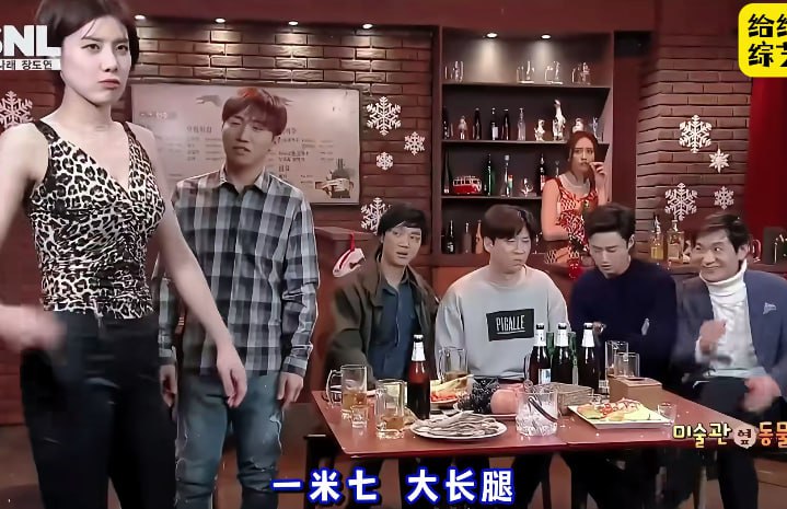 韩国搞笑综艺 表面豹纹女友，实则极致反差，让人惊掉下巴