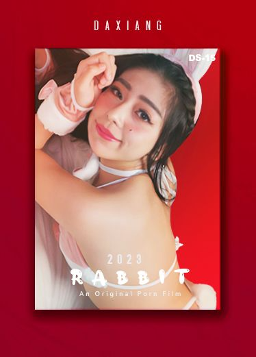 【大象传媒】宋雨川 性与爱的交织中秋淫兔