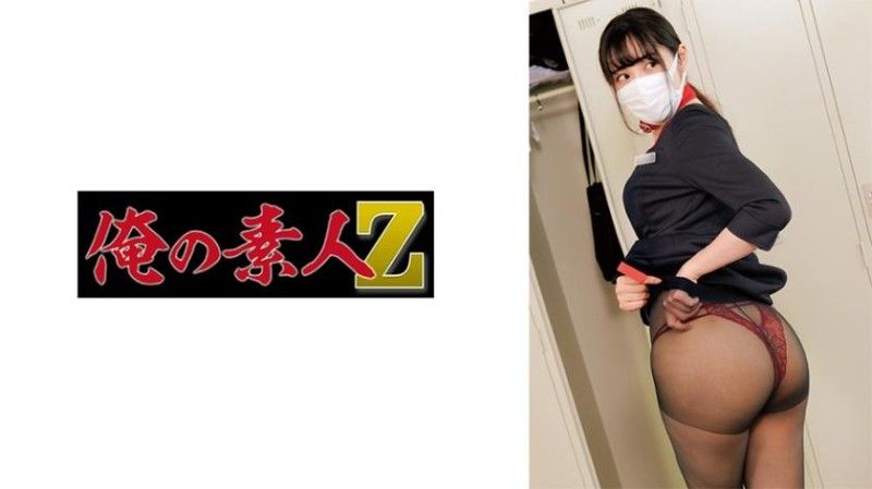K287 230OREMO-287