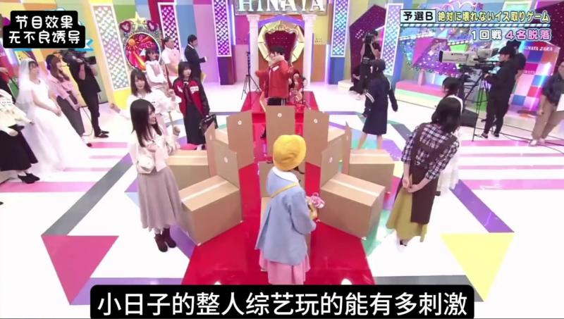 可爱妹子的抢椅子比赛