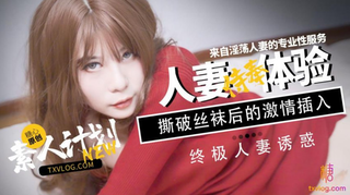 网红反差嫩妹【甜心宝贝】_素人计划人妻侍奉体验