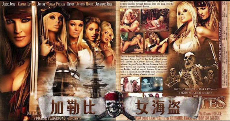 经典奇幻神作！AV影史奇迹！