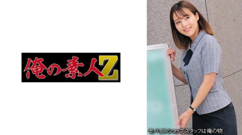 商店○川店I OREMO-268