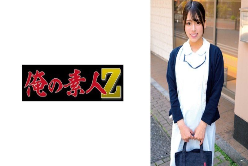  堇 230ORECZ-383