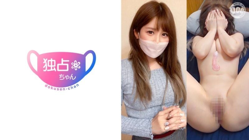  OL的舞奈来了！ 独占酱【舞奈(28)】 DOCS-088