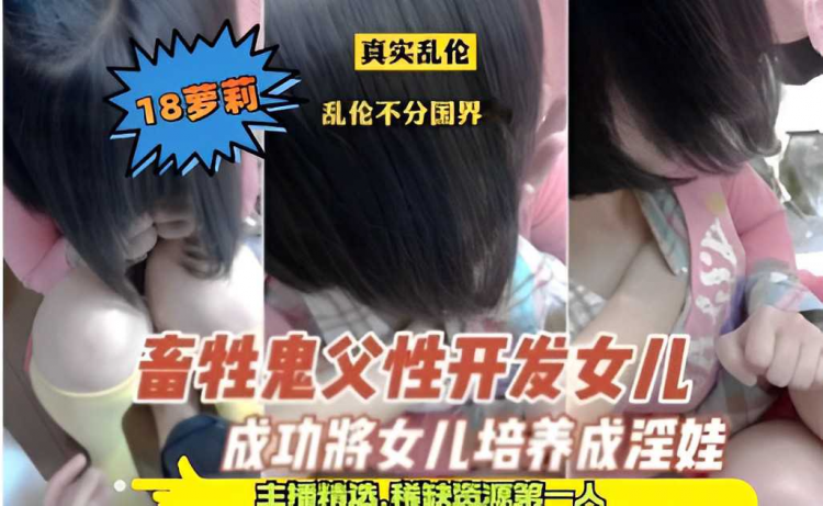 两对巨乳大灯晃的眼花