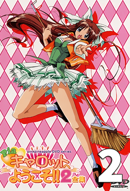 欢迎来到PIA咖啡厅!!2 第2话