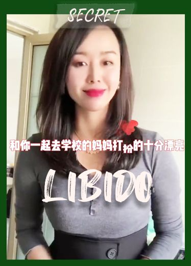 抖音X上的_痛击友母：“啊哈哈哈，更新来喽，速来认领亲妈