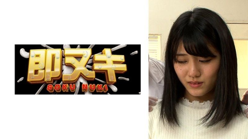 >独家