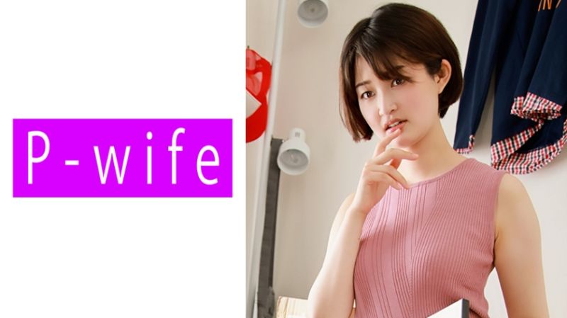 明奈 811PWIFE-916