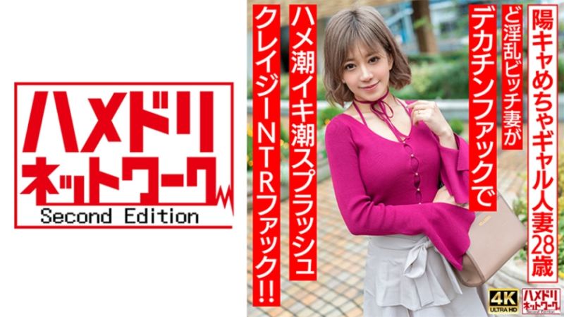 望 328HMDNV-708