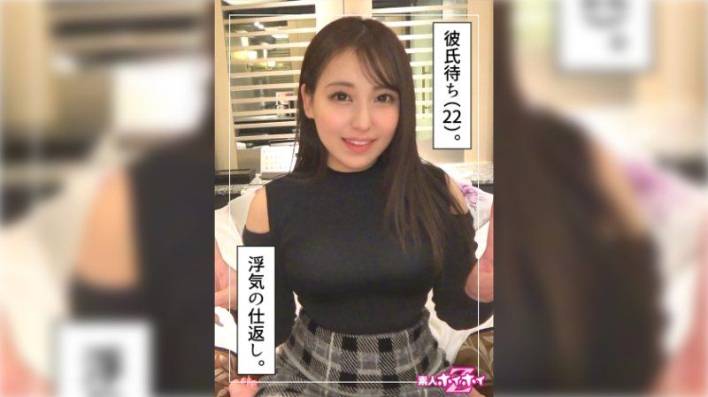  找来做爱 菜菜美 HOI-306