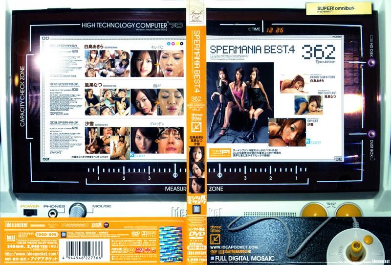 SPERMANIA BEST 4 IDBD-098