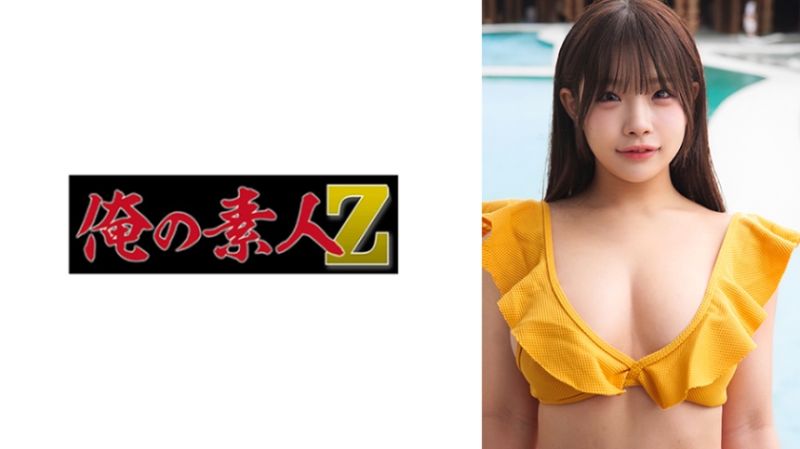 朱理 230ORECO-819