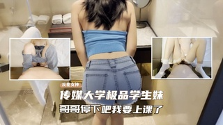 勾搭反差婊-传媒大学极品学生妹与男友