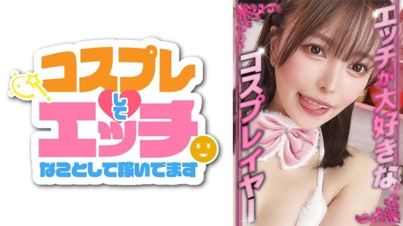  心美 MICO-005