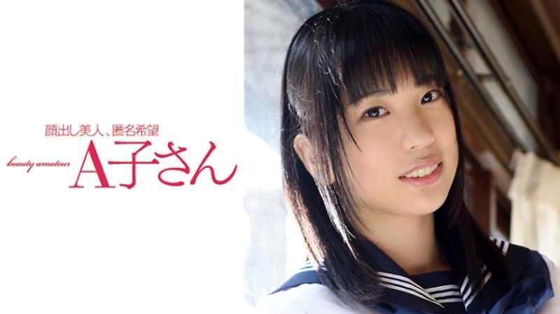 MARI 210AKO-534