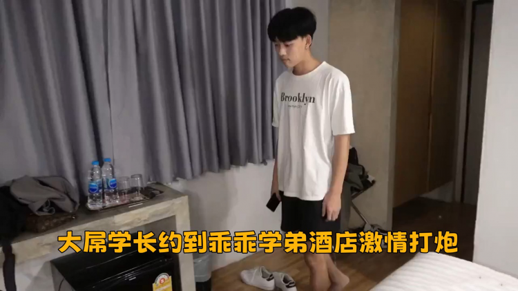 大屌学长约到乖乖学弟酒店激情打炮