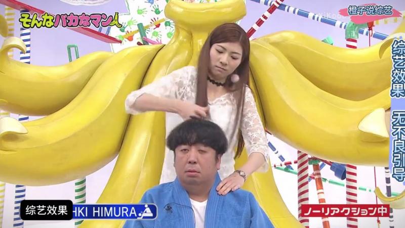 小日子 奇葩综艺无表情柔道 你能扛住小姐姐的马莎叽吗