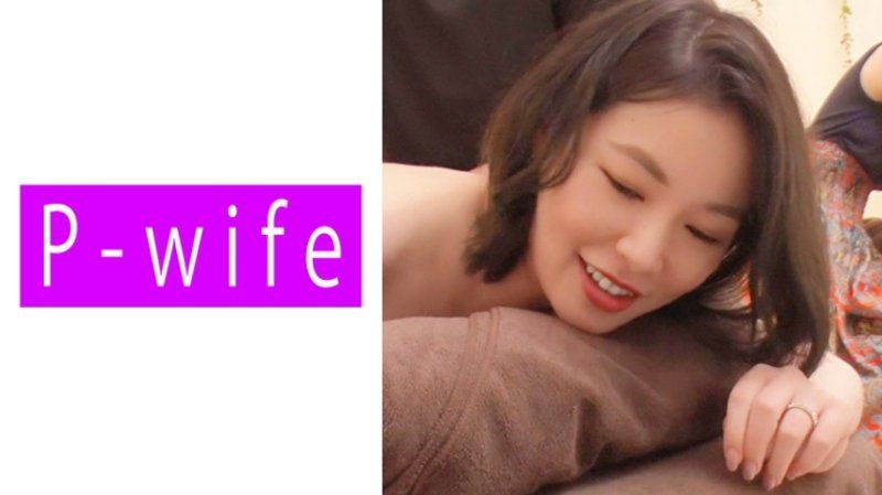 由美奈 PWIFE-891
