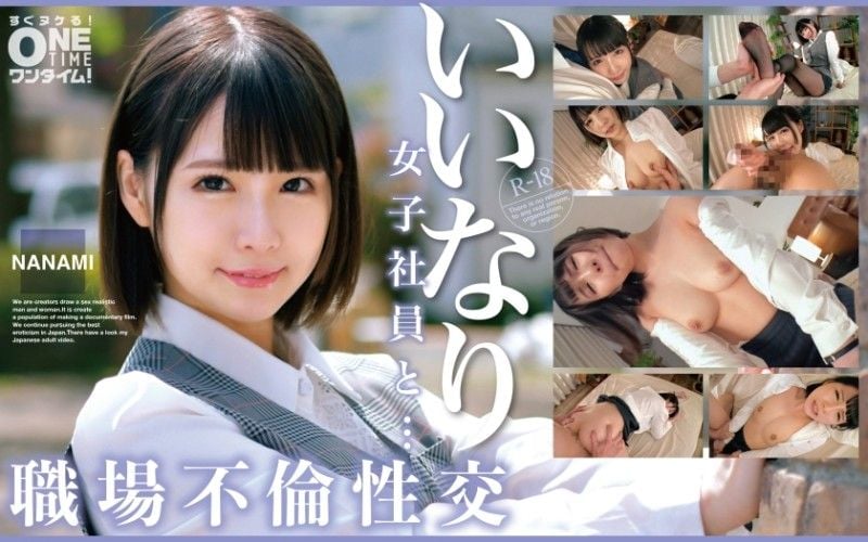 393OTIM-529 与顺从女职员 NANAMI 的职场恋情 393OTIM-529