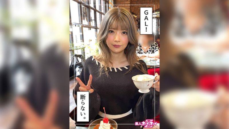 找来做爱 希穗 420HOI-272