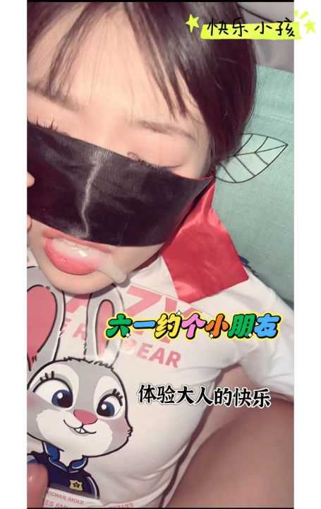 六一约个小朋友 - 蜜桃酱