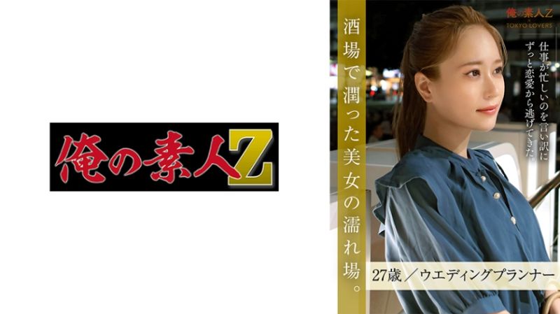 川岛海 230ORESD-001