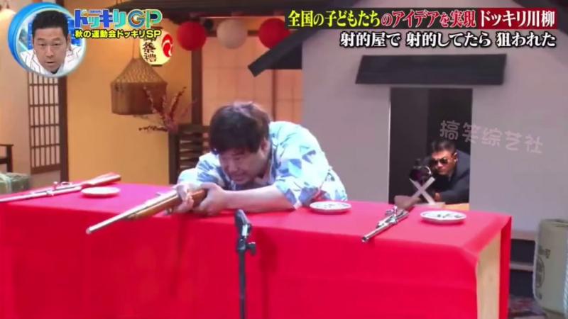 会拐弯的子弹 你见过吗？