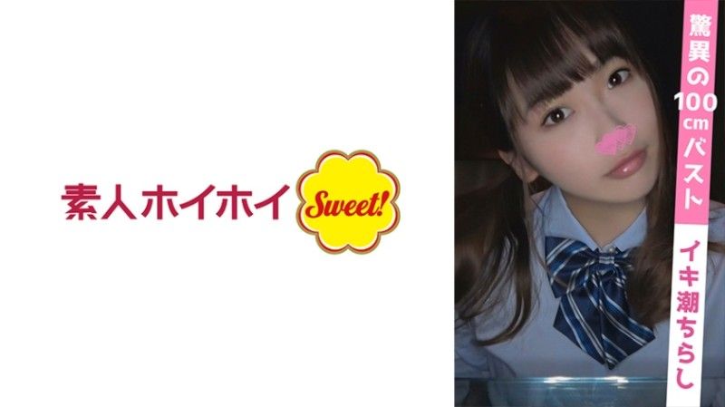 538SWEET-031 Katoshi（19） 538SWEET-031