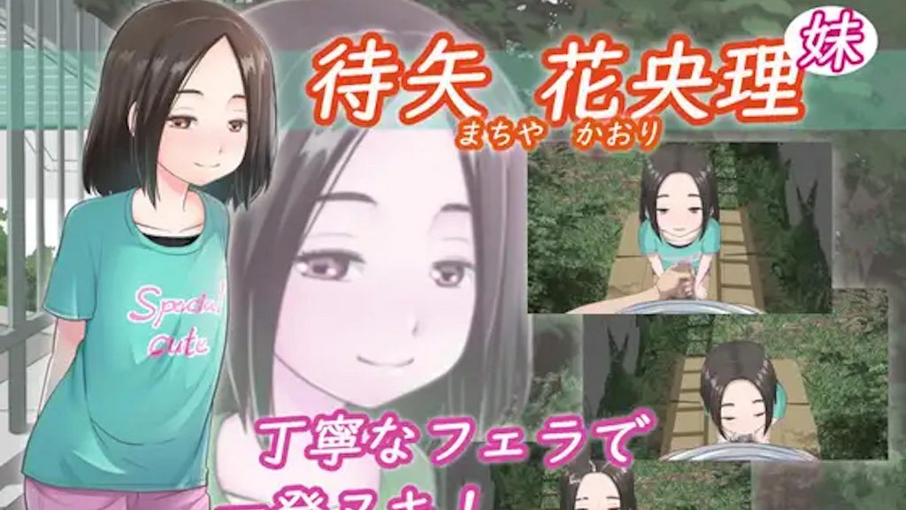 [椿工作室] 町屋香织 (妹妹) 中文字幕]