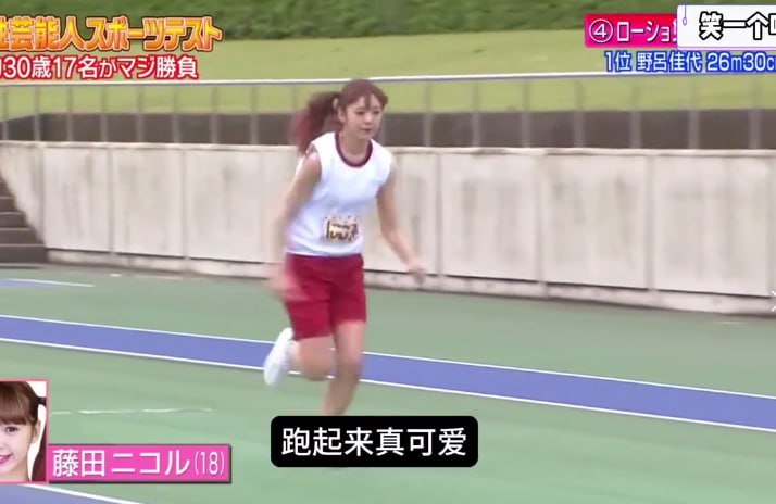日本搞笑综艺，在润滑液赛道上尽情滑行