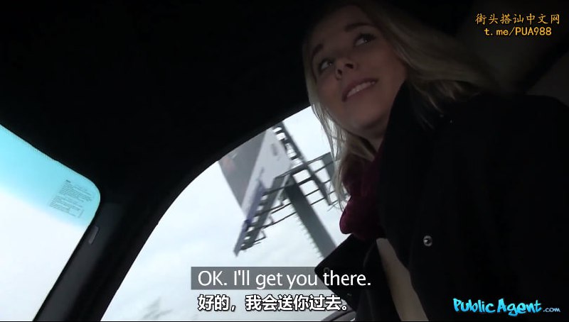 【捷克街头】179搭乘金发美女使用钞能力激情做爱