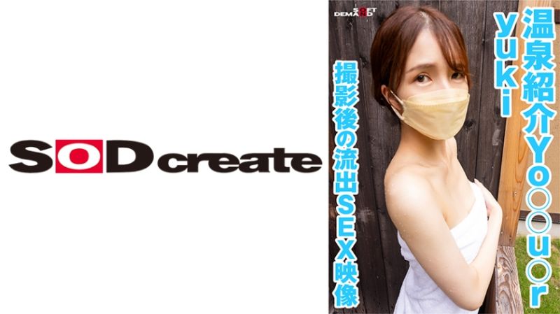 温泉介绍网红 雪 摄影后的流出性爱映像 107KSFN-010