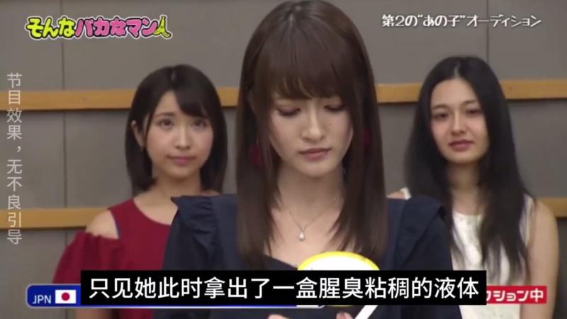 日本奇葩综艺节目，面对这样的大妈你能忍住不笑么