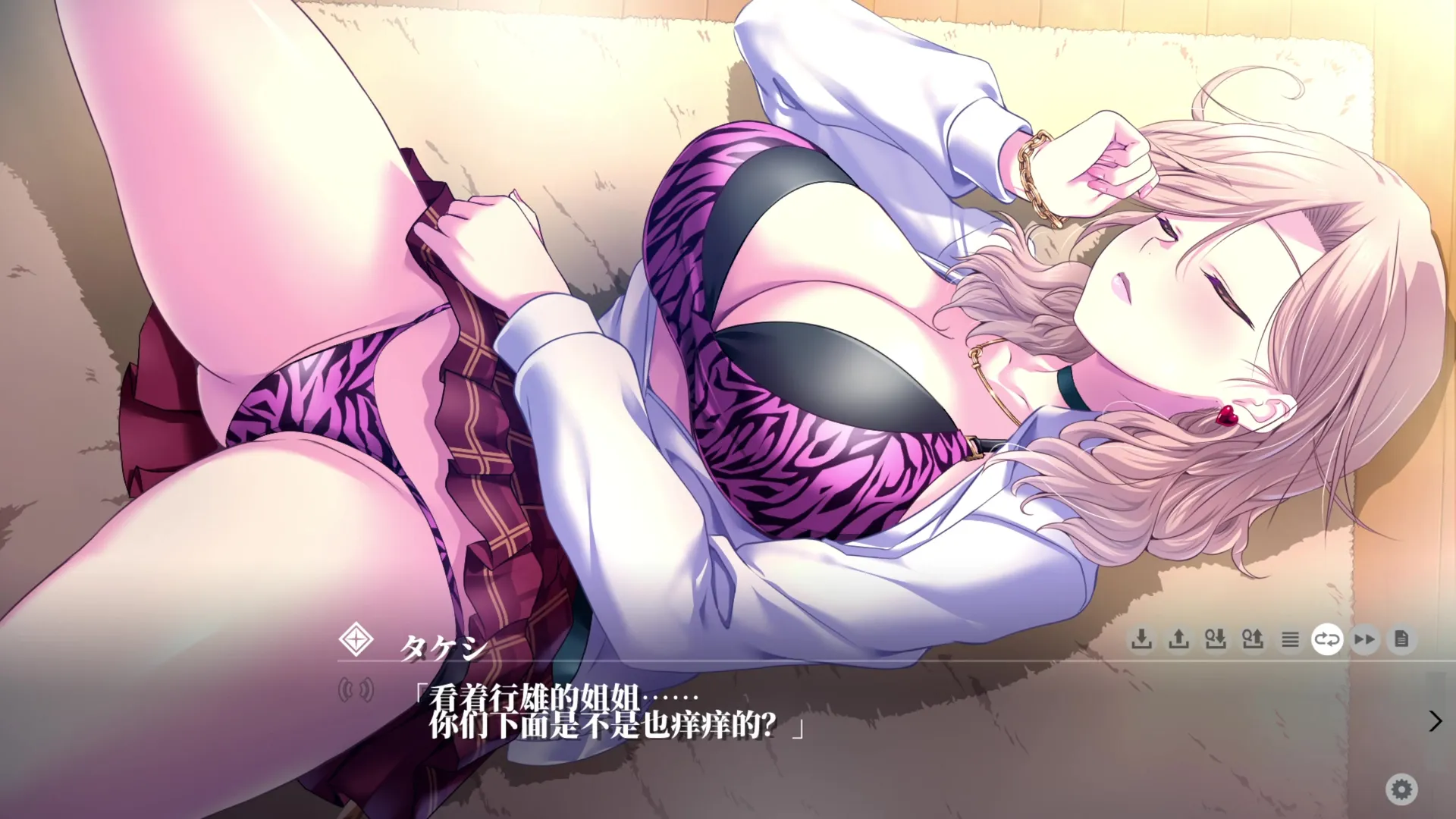 极限痴汉特异点NEO-Hayama Hinano 7