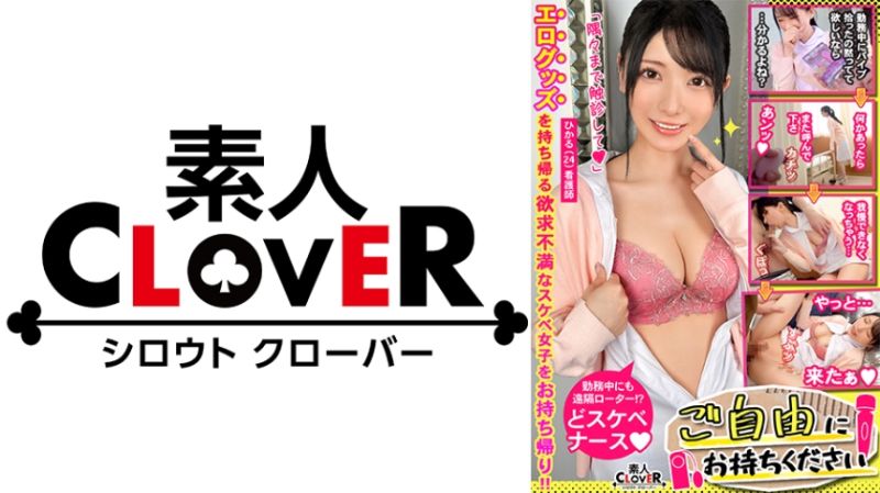  请自由带走 光 529STCV-488
