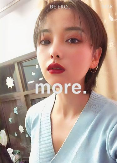 自古以来女人就是淫品