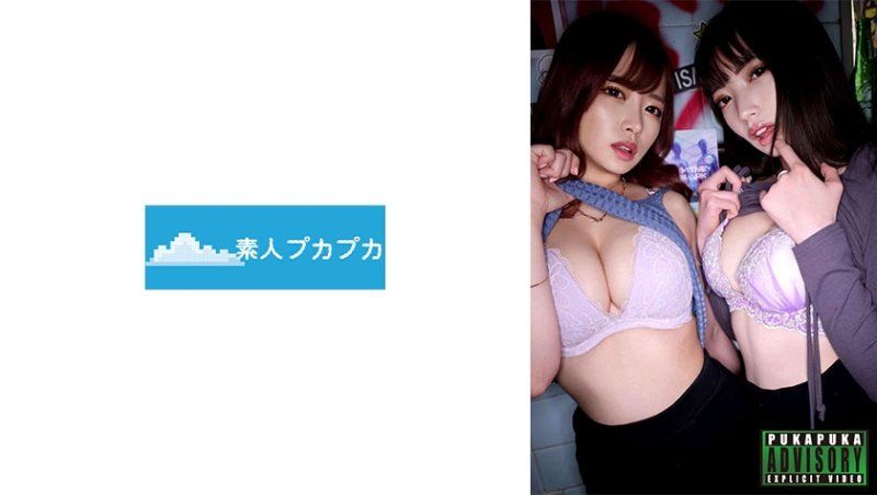 梨花与悠亚 PKPK-052