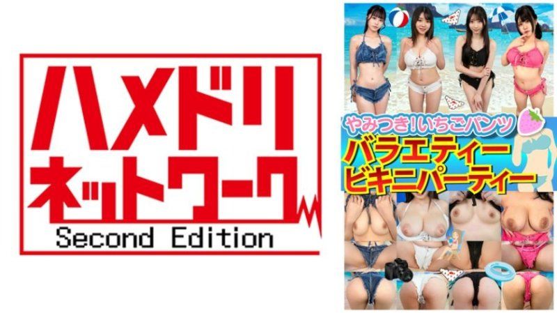   素人露内裤 in 自家个人摄影会 vol.91！ STVF-099