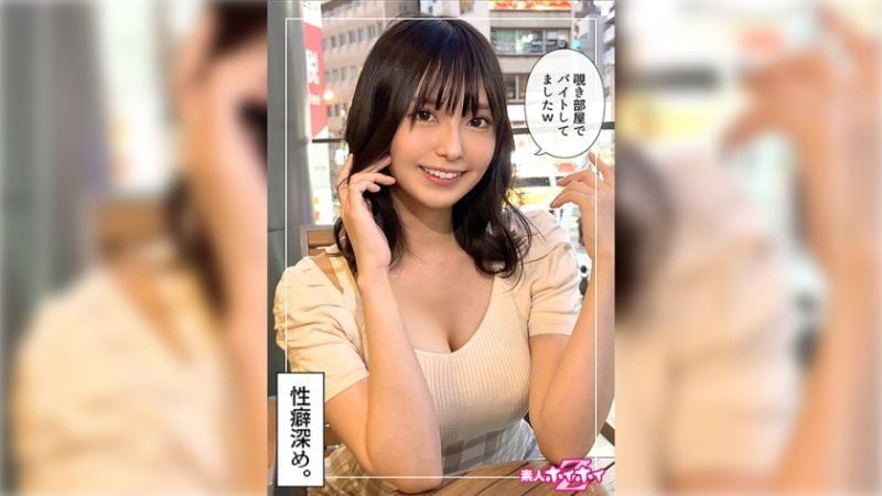   外表看起来文静冷静，但内心却是另一回事。拥有美少女脸蛋却个性强烈。  找来做爱 爱理 HOI-359